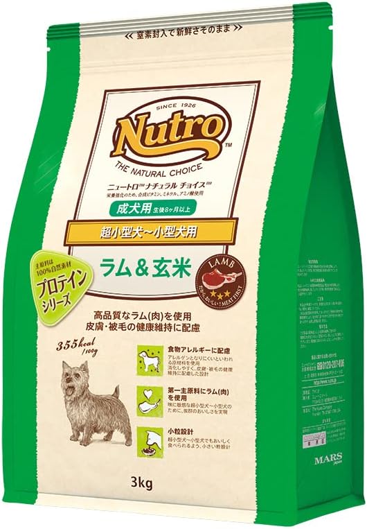 Nutro ナチュラルチョイス 超小型犬~小型犬用 成犬用 生後8ヶ月以上 ラム&玄米 3kg ドライフード 小粒 総合栄養食 ドッグフード 犬 自然素材 香料・着色料 無添加 食物アレルギーに配慮