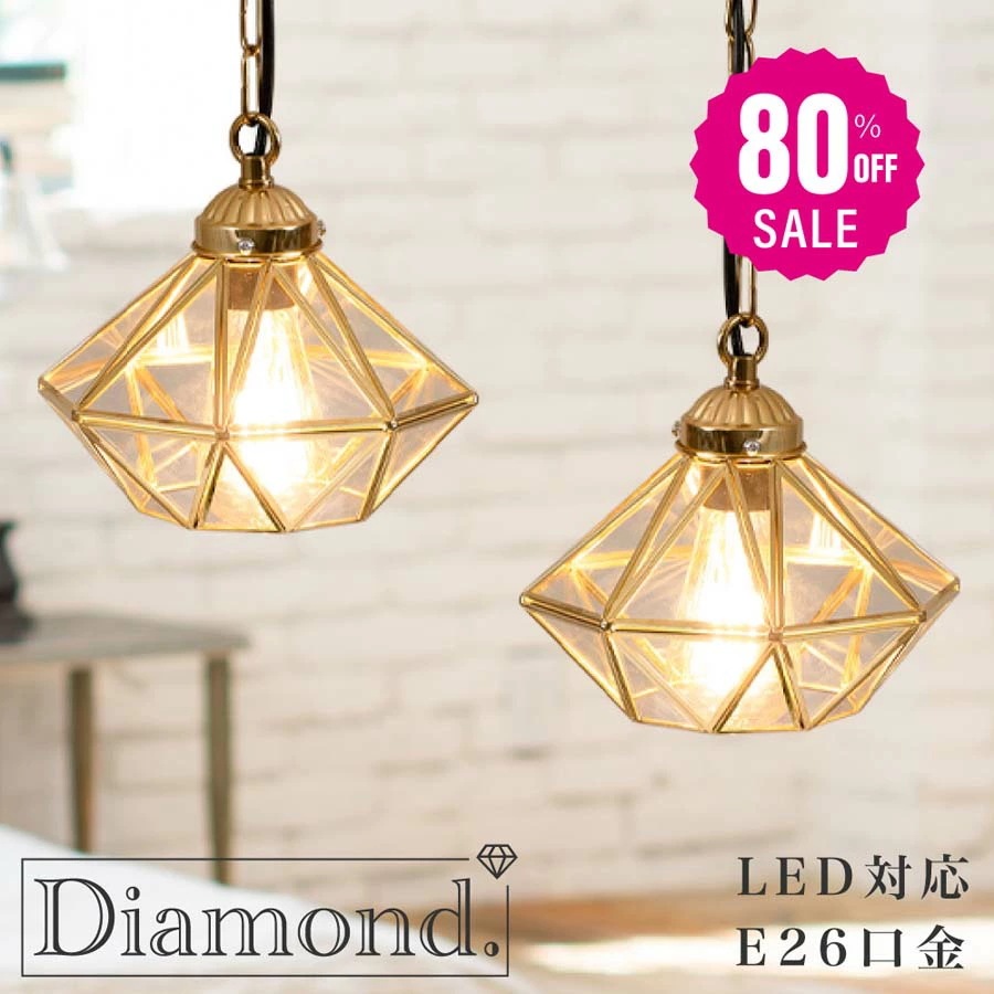 【品質良い 大好評中2596 】ペンダントライト 照明 おしゃれ 1灯 アンティーク 照明器具 ガラス ルームライト 北欧 シンプル レトロ インテリア キッチン 玄関 階段 食卓用 b-00025 9,372円