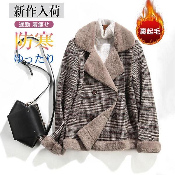 チェスターコート レディース 秋冬 チェック柄 裏起毛 ショット丈 ツイードコート 厚手 スーツオーバー 韓国風アウター 通勤 着痩せ オシャレ