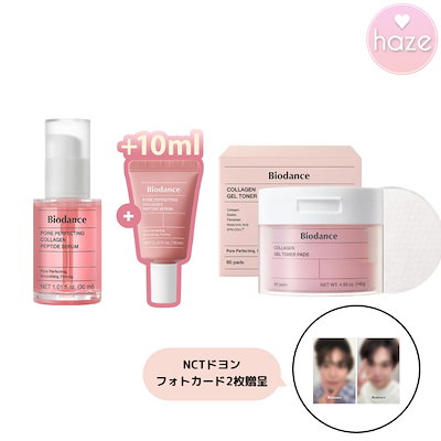 nct dolo 中華 star ドヨン 3枚セット　バラ売り⭕️ nct ドヨン soar bemylight ver 封入トレカ 3枚セット③ - メルカリ