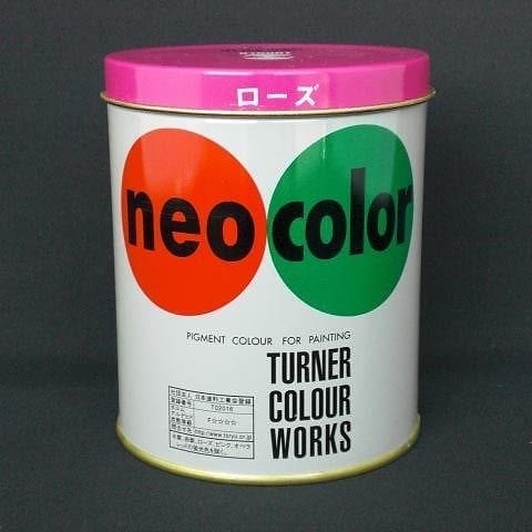 （まとめ買い）ターナー色彩 ネオカラー600ml C色 ローズ NC600 ﾛｰｽﾞ 00007832 [x3]