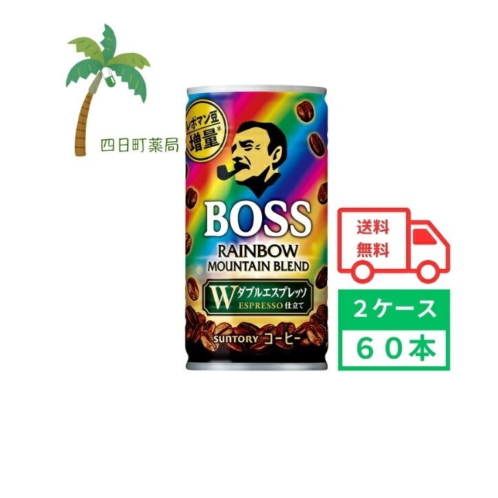 ボスレインボーマウンテン 185g (2ケース60本) 箱買い まとめ買い 60本セット BOSS ボス 缶コーヒー 珈琲 coffee 4901777235304