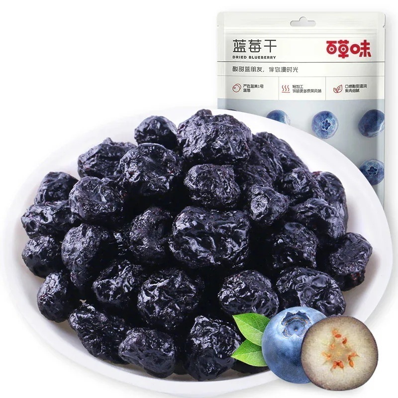 【10点セット】ブルーベリー 蓝莓 ドライフルーツ 食品 ダイエット食品 健康食品味わう価値がある 8,339円