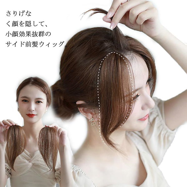 ヘアエクステンション 100%人間の髪の毛 支払える ヘアエクステンション 100%人間の髪の毛 支払える
