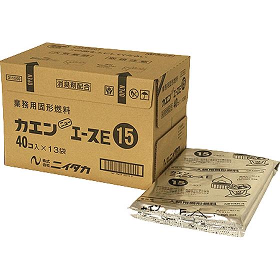 固型燃料カエンニューエースE15g 520個(アルミカップ付) ニイタカ 311560