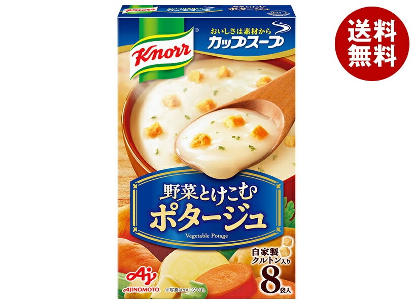 味の素 クノール カップスープ ポタージュ (16.5g＊8袋)＊6箱入＊(2ケース)