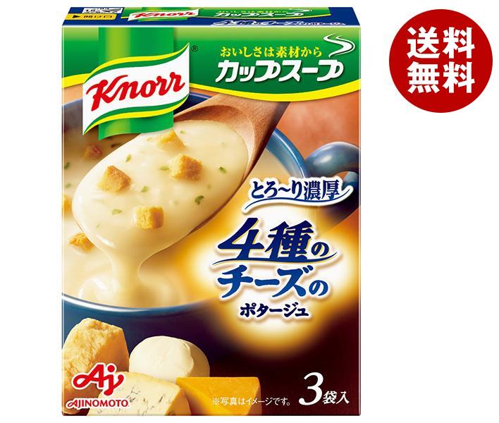 味の素 クノール カップスープ 4種のチーズのとろり濃厚ポタージュ (17.9g＊3袋)＊10箱入＊(2ケース)