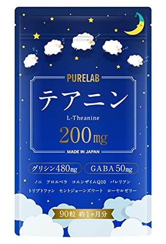 他サイト： PURELAB テアニン1日200 グリシン1日480 GABA1日51 アロエベラ 30日分 エキナセア バレリアン サプリメント 国内製造の商品画像