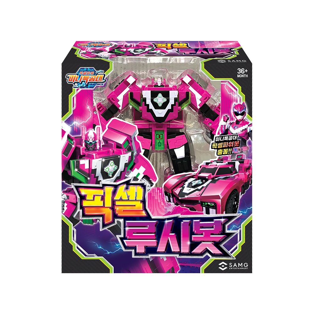 ピクセルパワー ミニ特攻隊 ピクセル ルシボット