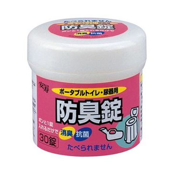 （まとめ）アロン化成ポータブルトイレ/尿器用防臭錠 533-210 1個（30錠）[x20セット]