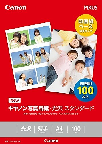 （まとめ買い）インクジェット用紙 SD-201A4100 00028219 [x3]