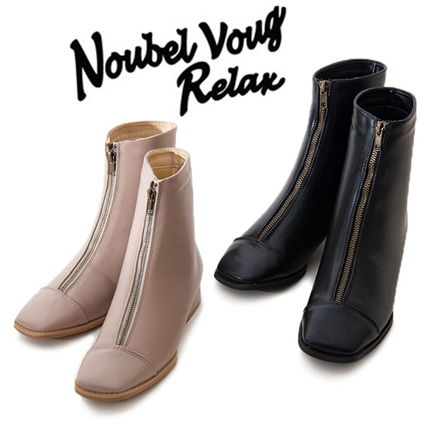 NOUBEL VOUG Relax ヌーベルヴォーグリラックス CE485 レディーススタイリッシュ