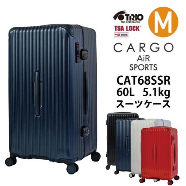 トリオ CARGO AiR SPORTS カーゴ エアースポーツ フレームキャリー CAT68SSR 60L ストッパー付き サイレント双輪キャスター ボトムハンドル スーツケース