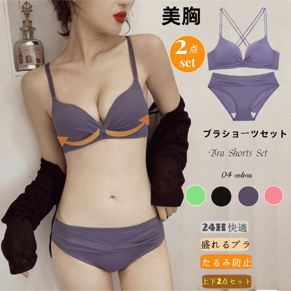 まいりん 【12点】ブラ・ショーツセット まいりん 【12点】ブラ