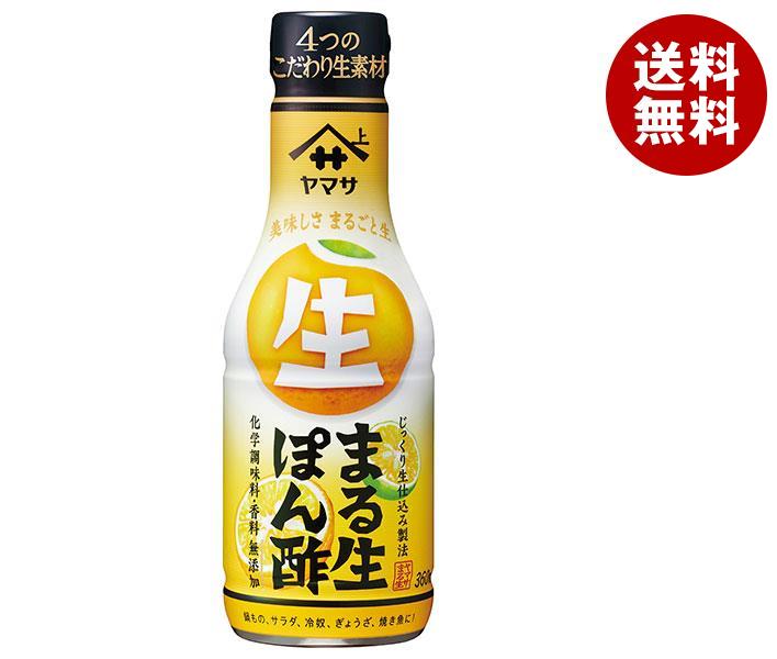 大人の上質 ヤマサ醤油 まる生ぽん酢 360ml＊12本入＊(2ケース) 酢