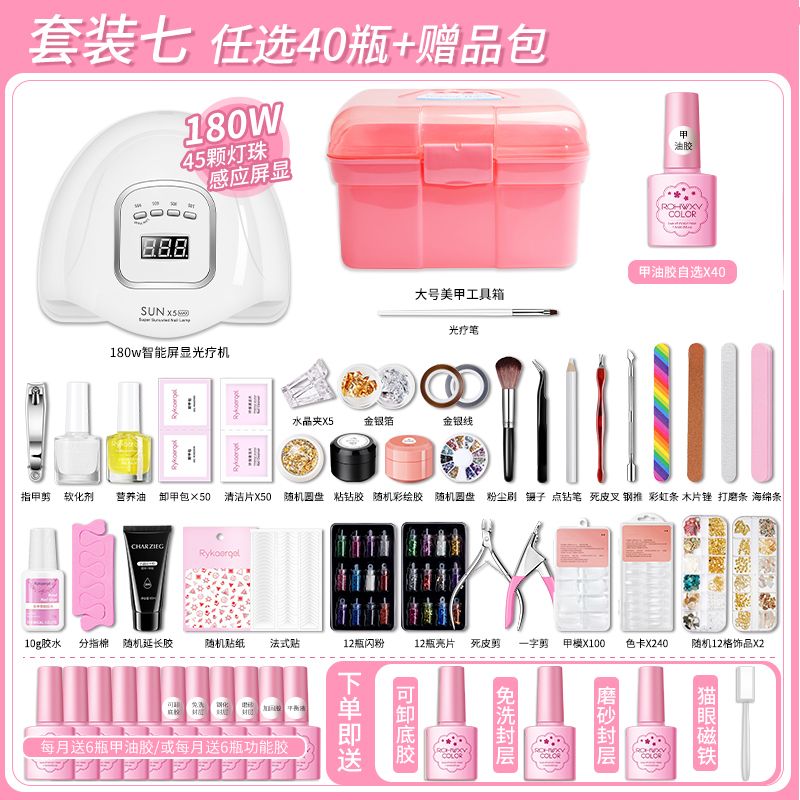 ネイルセット【33.6万人コレクション】ネイルツールセット初心者家庭用開店光ファイバーライトグリル猫アイジェルネイルオイルセット
