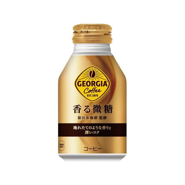 【2ケース】ジョージア 香る微糖 260ml ボトル缶* 48本[コカ・コーラ] 5,582円