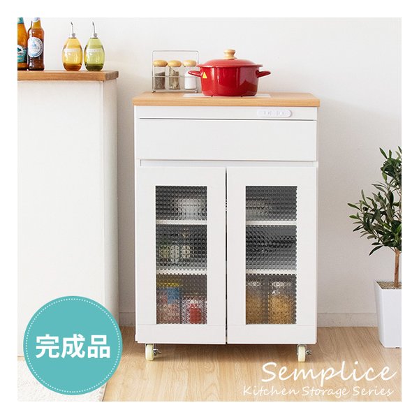 キッチンラック（組立出荷） Semplice（センプリチェ） キッチンラック/WH