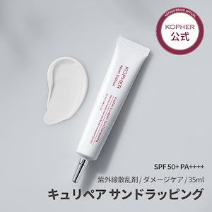 Qoo10] Kopher 【毛穴クリーム】キュリペア メラクリーム