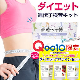 Dr.ヘルスケアラボ 公式ショップ