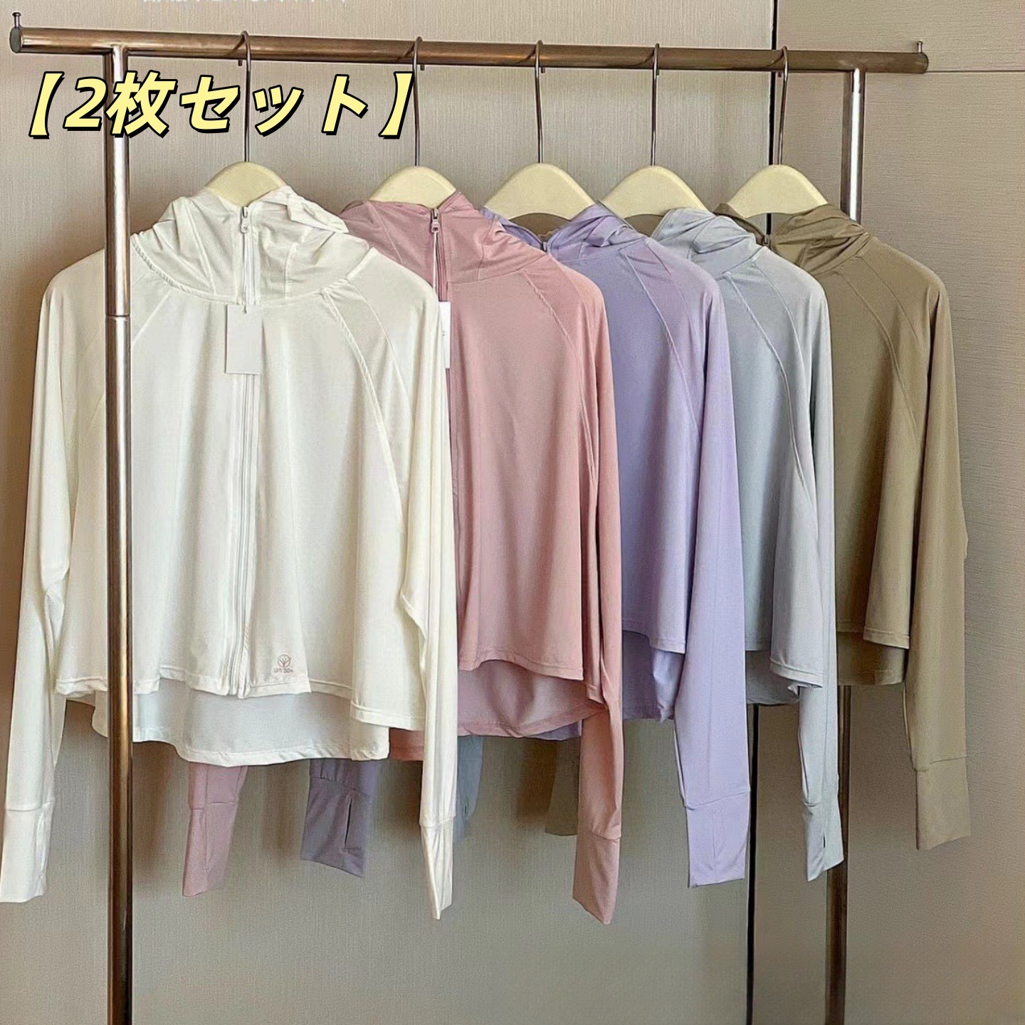 【2枚】日焼け止め服 レディース 冷感 UVカット パーカー 軽量 薄手 無地 長袖 パーカー UPF50+ フード付き 紫外線対策 水着 ラッシュパーカー 吸汗 速乾 通気性がよく肌に優しい 通勤