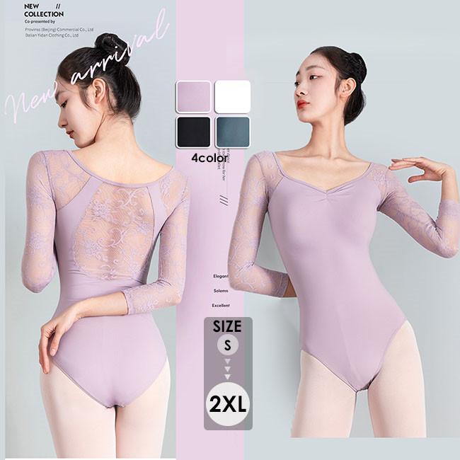 衣装 黒 バレエ用品 バレリーナ レオタード ダンス ballet用品 白 【1～3日で出荷】バレエ 長袖 パット付き ユニフォーム 袖あり 大人 青 バレエ用品