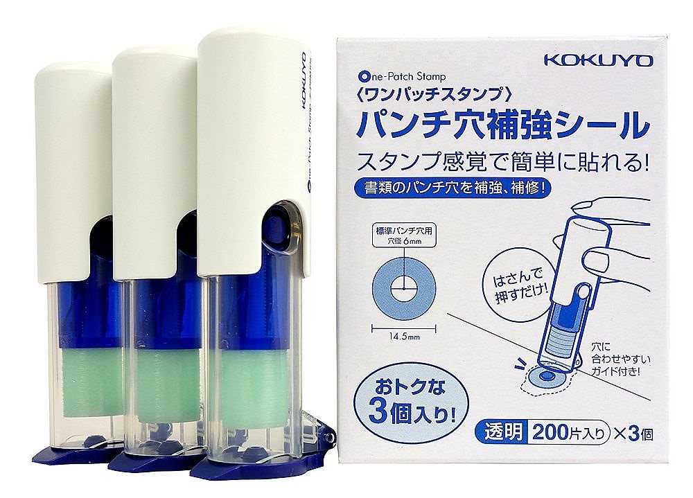 （まとめ買い）ビニールパッチホルダー ワンパッチスタンプ 3個入 タ-PSM10BX3 [x3]