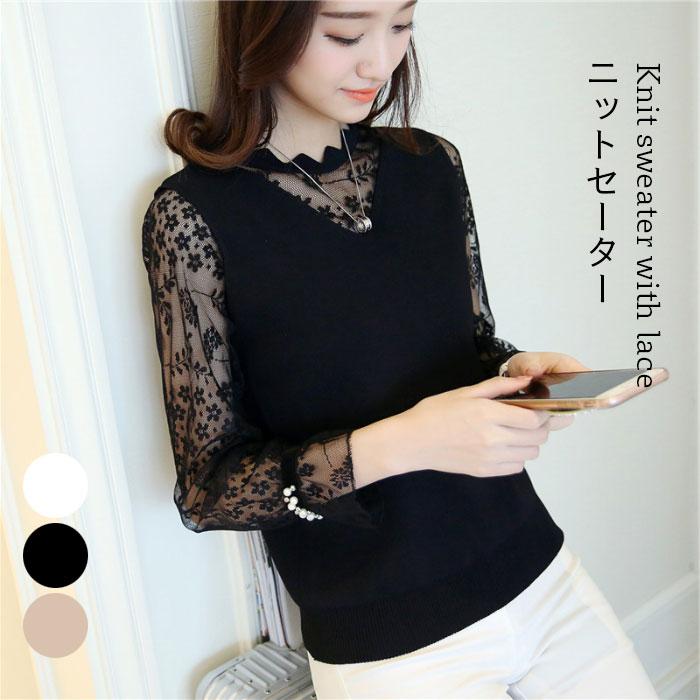 切り替えセーター レディース ニットセーター レース付き 長袖 リブニット リブセーター レース フラワーレース 花柄レース 薄手ニット バレンタイン プレゼント