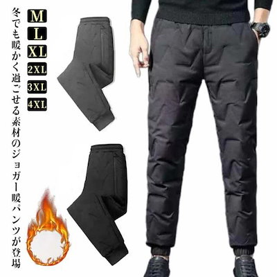 Qoo10 | シャカシャカズボンの検索結果(人気順) : シャカシャカ
