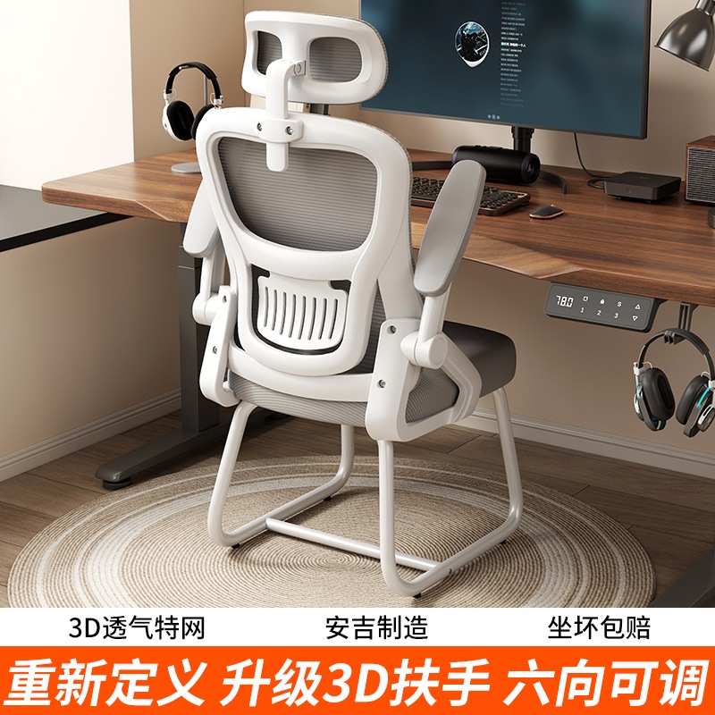 長い間ホームオフィスシートエルゴノミックスタッフ椅子ベッドルームデスクスツールバックレストチェア
