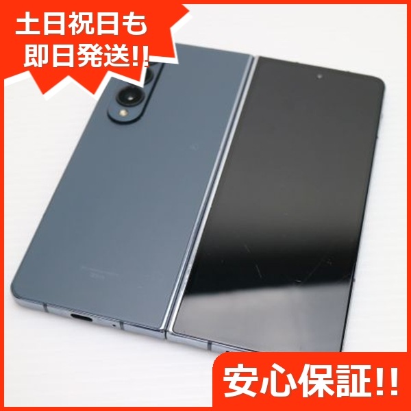 良品中古 SCG16 Galaxy Z Fold4 グレイグリーン AU スマホ SAMSUNG 即日発送 土日祝発送OK 214