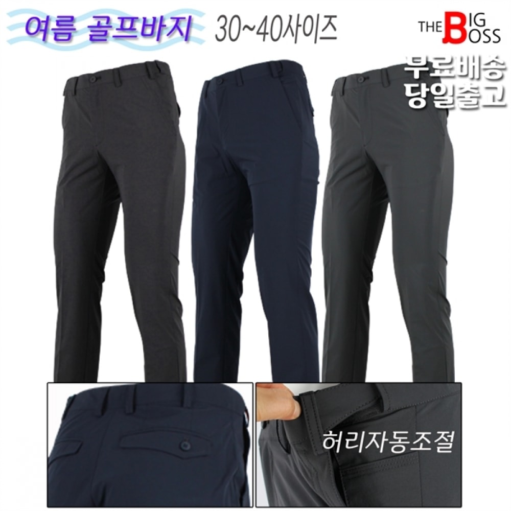 (ザビッグボス) CR サマースパンゴルフパンツ