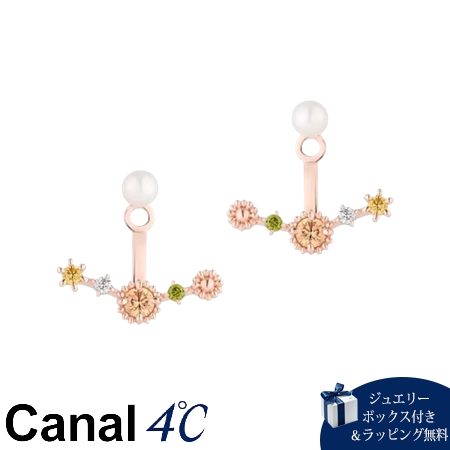 4cc521072カナルヨンドシー Canal 4℃ カナル4℃ ピアス シルバー Spring Collection 春 ガーベラ 淡水パール レディース ブランド 正規品 新品 ギフト プレゼント