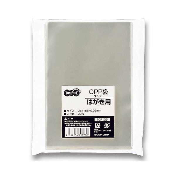（まとめ） TANOSEE OPP袋 フラット はがき用 105155mm 1セット（500枚：100枚5パック） 5セット