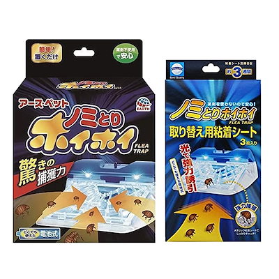 他サイト： アースペット 電子ノミとりホイホイ ペット用品 ノミ ノミ取り ペットの商品画像