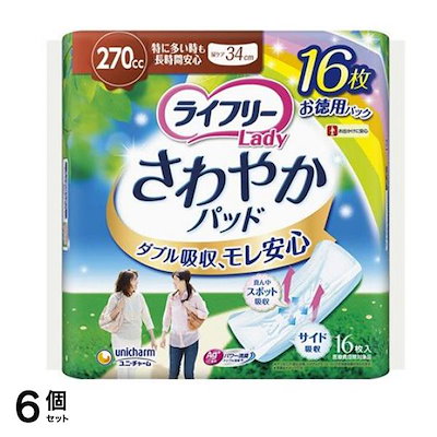 さわやかパッド 特に多い時も長時間安心用 270cc 16枚 6個セット 7,095円