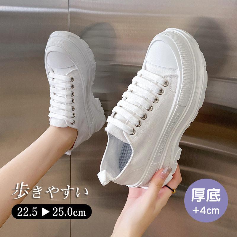 スニーカー レディース 厚底シューズ 通勤通学 厚底スニーカー ローカット 美脚シューズ カジュアル 滑らない フラット キャンパス 通気性 1150