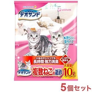 【5個セット】 猫砂 紙砂 ユニチャーム デオサンド 複数ねこ用 紙砂 10Lx5 50L 大容量