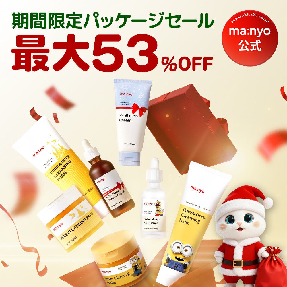 Qoo10] manyo 【640円から】manyoクリアランスセ : スキンケア