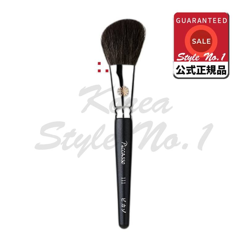 シェーディングクリエイティブ111シェーディングブラシミックスカラー