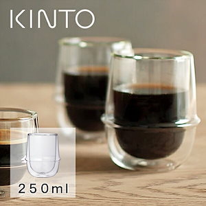 KINTO（キントー） KRONOS ダブルウォール コーヒーカップ 250ml グラス 保温 保冷 クリアグラス 透明 クリア 二重構造 コーヒー 紅茶 耐熱 耐熱ガラス 食洗機 電子レンジ お