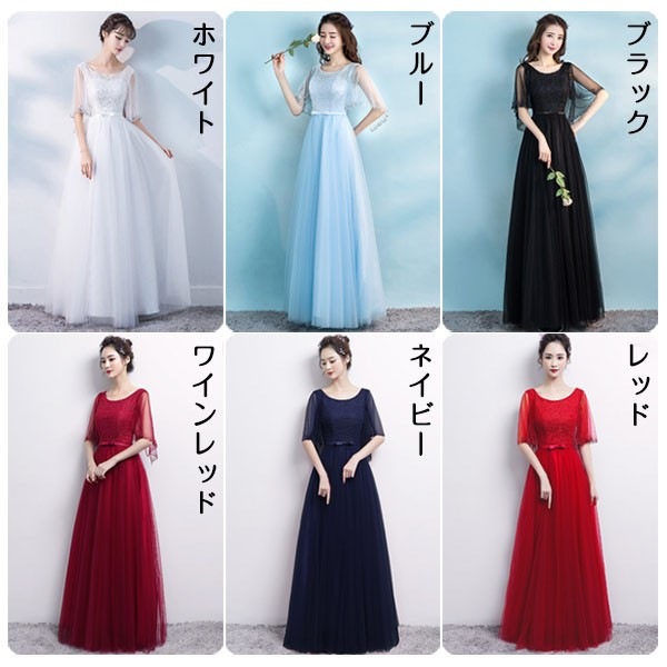 ワンピースドレスドレス半袖 ビジュー キラキラ 大きいサイズ ロングドレス 大人 謝 ロング 体型カバー 発表会 ケープスリーブ 4L 演奏会 ドレス ラウンドネック 透け感 ピアノ 黒 袖付き 14,360円