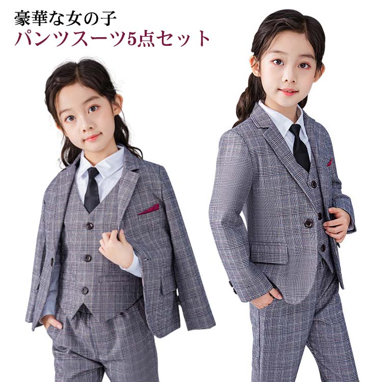 140 小学校 白シャツ 子供服 ジャケット 卒業式 フォーマル 入学式 パンツスーツ 入園式 卒業式 セットアップ チェック柄 女の子 キッズ ベスト ネクタイ 七五三 おしゃれ 発表会 90 10