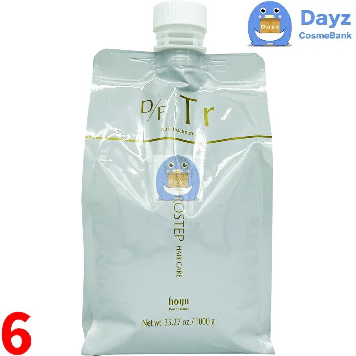 ホーユー プロステップ ヘアケア D/F トリートメント 1000g 詰め替え用　6点セット　　ヘアトリートメント ファッションカラー向け