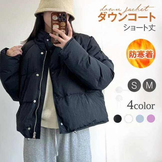 ダウンジャケット コート レディース トップス ゆったり ショート丈 厚手 アウトウェア 服 防寒着 フード付き 保温 暖かい