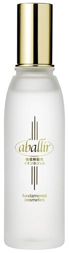 アバリール 美容液 120ML