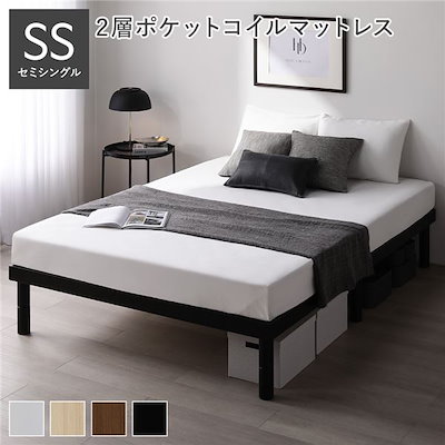 高さ調整ベッド シングル 2層ポケットコイルマットレス付き ナチュラル 宮付き コンセント付き 組立品 ベッド シングル 2層ポケットコイルマットレス付 ストーングレー 3段階