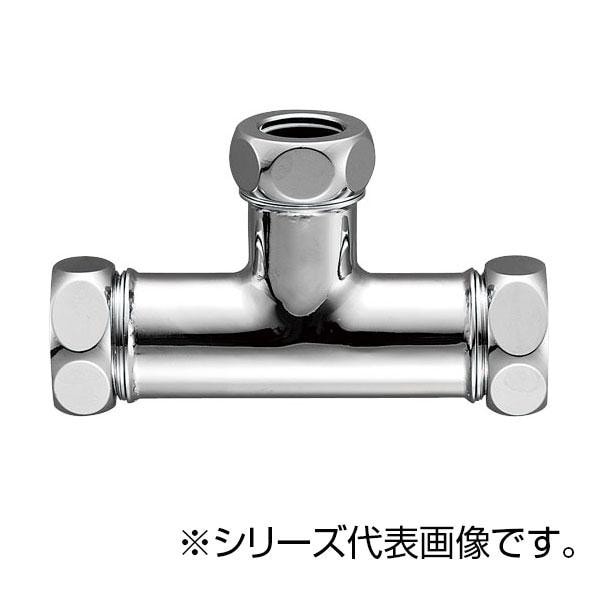 SANEI 洗浄管連結異径チーズ H80-46-25X19X19