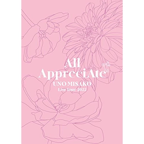 宇野実彩子(AAA) ／ UNO MISAKO Live Tour 2022 -All AppreciAt.. (DVD) AVBD-27638
