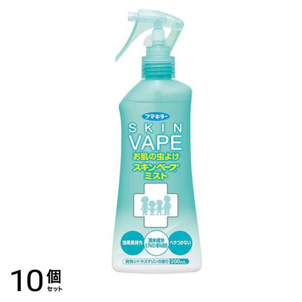 スキンベープミスト 爽快シトラスマリンの香り 200mL 10個セット